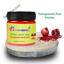 Rongdhonu Pomegranate Peel -Dalim Khosa Powder (100gm)